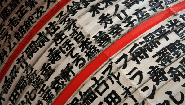 Kaatsu Training: cos’è e funziona veramente?